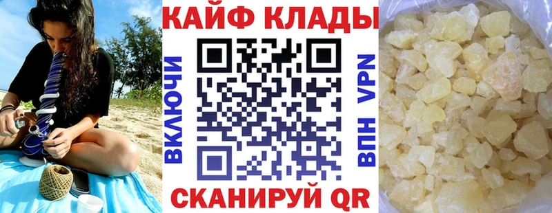 Купить закладку Кокаин Мефедрон Alpha-PVP Канабис ГАШИШ Похвистнево