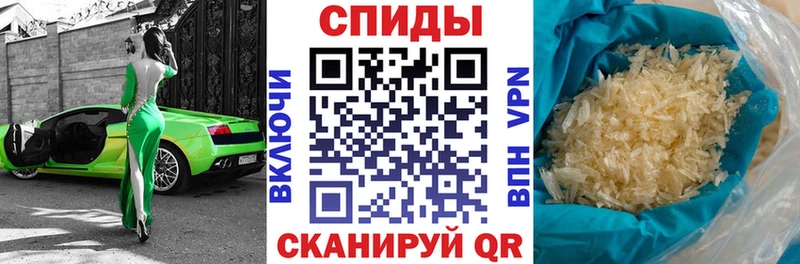 Купить где  Похвистнево  Амфетамин 97% 