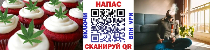Печенье с ТГК конопля  Купить  Похвистнево 