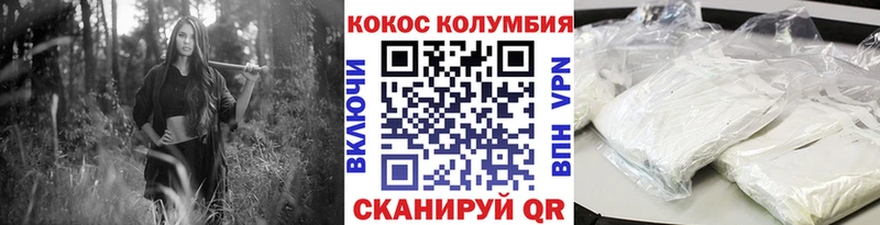 Купить закладки  Похвистнево  COCAIN 98% 