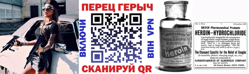 Героин хмурый  Купить  Похвистнево 
