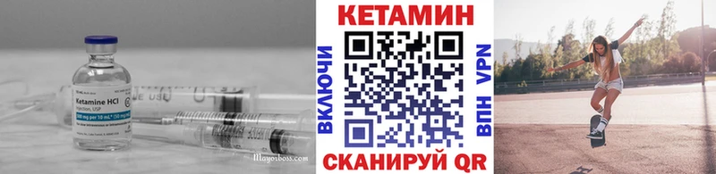 Кетамин VHQ  Купить  Похвистнево 