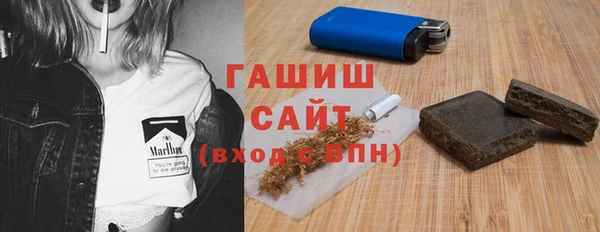бутират Бугульма