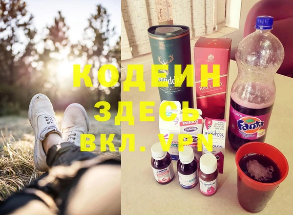 кристаллы Бронницы