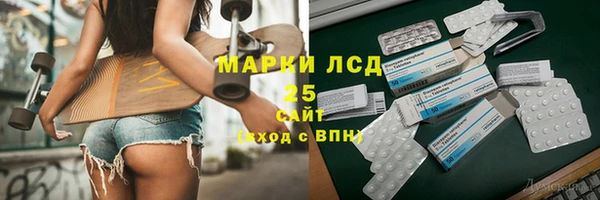 бутират Бугульма