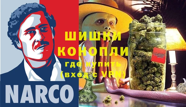 бутират Бугульма