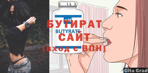 кристаллы Бронницы