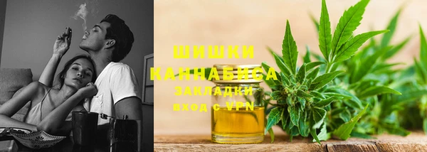 бутик Бородино