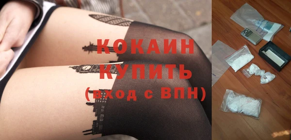 бутик Бородино