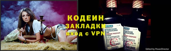 бутират Бугульма