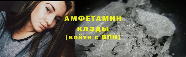 бутик Бородино