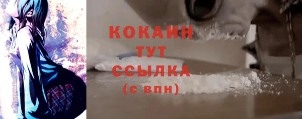 кристаллы Бронницы