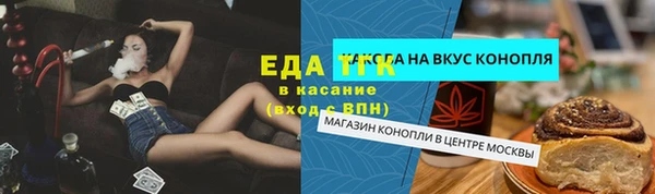 бутират Бугульма