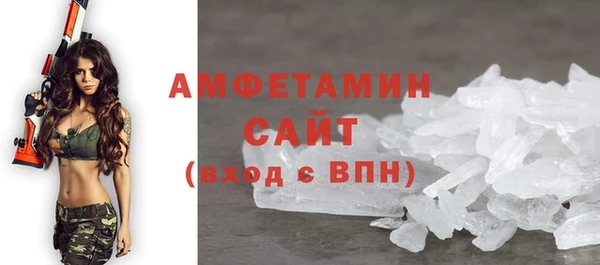 кристаллы Бронницы