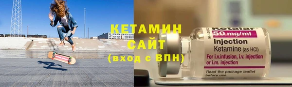 бутик Бородино