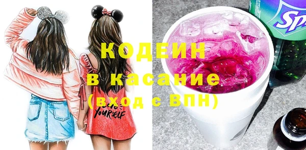 бутират Бугульма