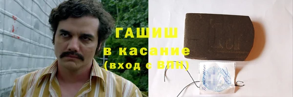 бутик Бородино