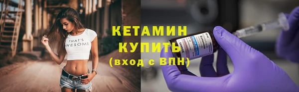 бутик Бородино