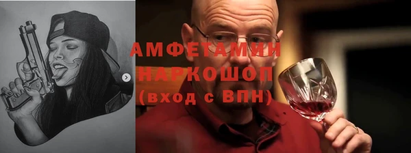 кристаллы Бронницы