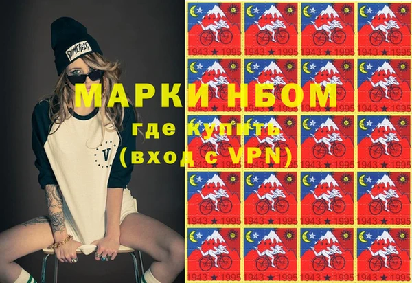 кристаллы Бронницы