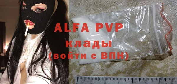 бутират Бугульма