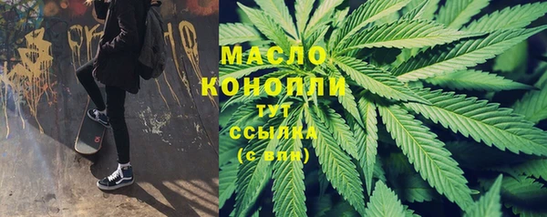 бутират Бугульма