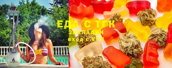 кристаллы Бронницы