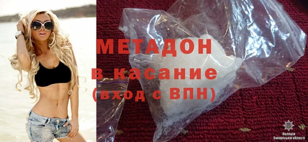 бутират Бугульма