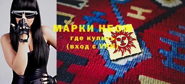кристаллы Бронницы