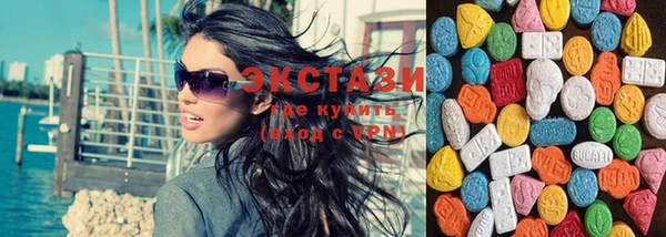 кристаллы Бронницы