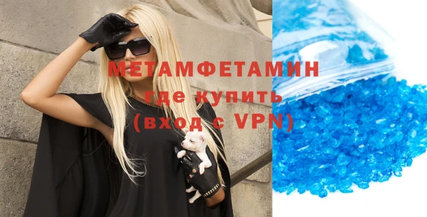 кристаллы Бронницы