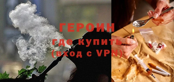 бутик Бородино