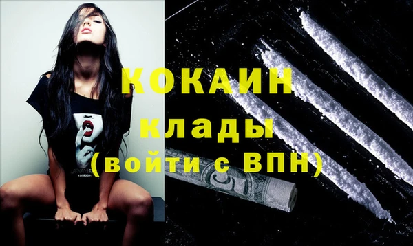 кристаллы Бронницы