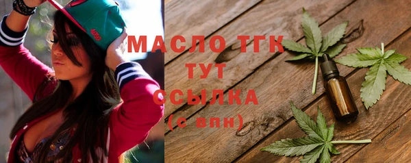 кристаллы Бронницы