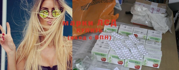 кристаллы Бронницы