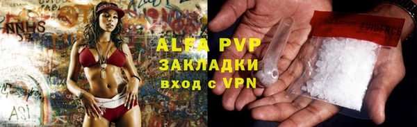 бутират Бугульма