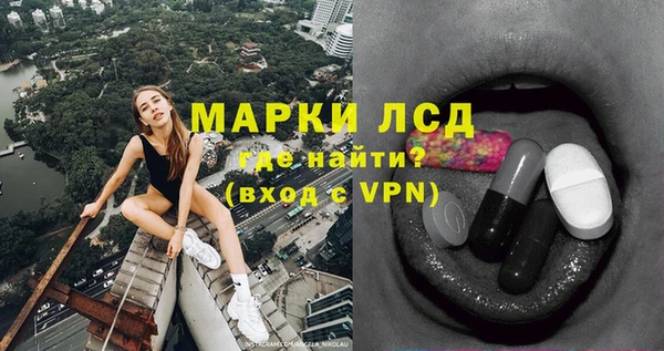 бутик Бородино