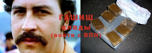 бутират Бугульма