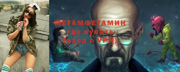 кристаллы Бронницы