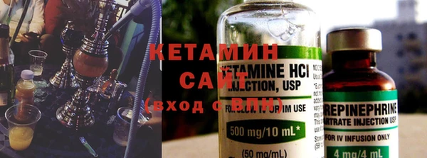 бутират Бугульма