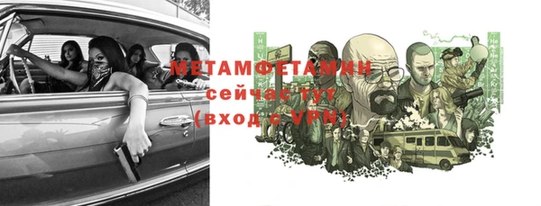 кристаллы Бронницы