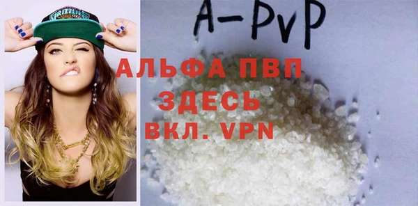 кристаллы Бронницы