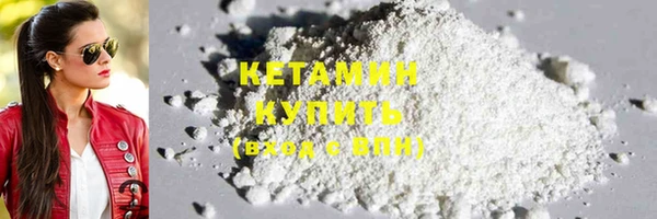 бутират Бугульма