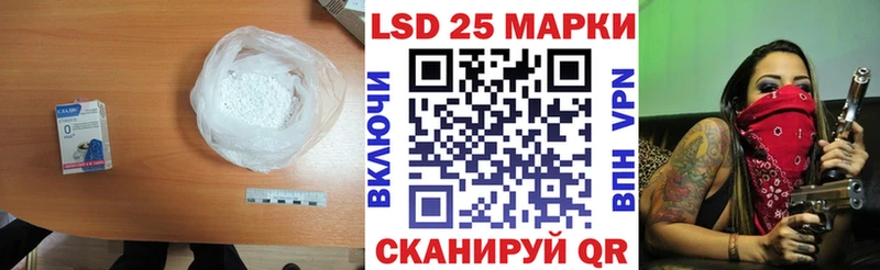 Лсд 25 экстази ecstasy  Купить закладки  Похвистнево 