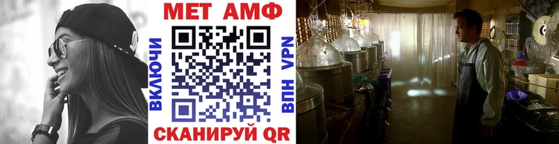 Купить где  Похвистнево  Первитин кристалл 