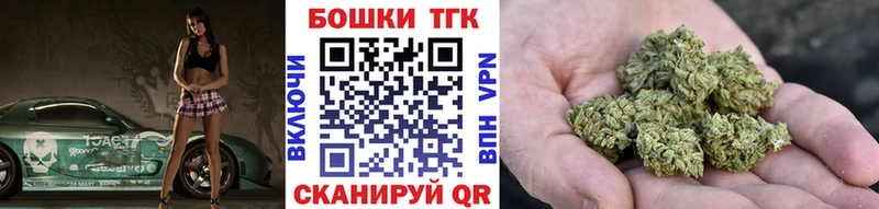 Бошки марихуана THC 21%  Купить  Похвистнево 